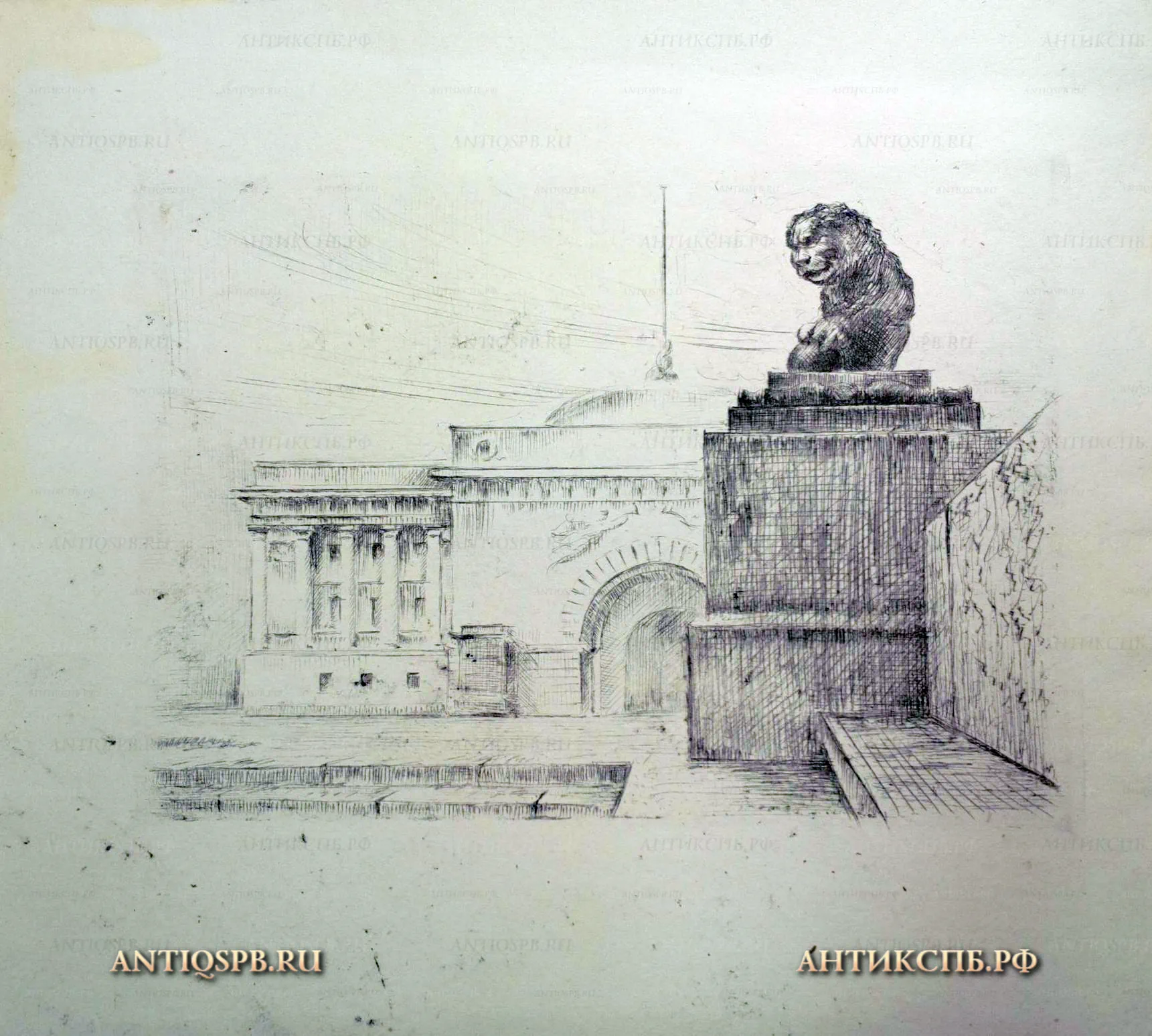 Офорт "Санкт-Петербург. Лев на Адмиралтейской набережной". №17339.28
